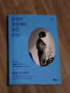 첨부된 사진