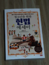첨부된 사진
