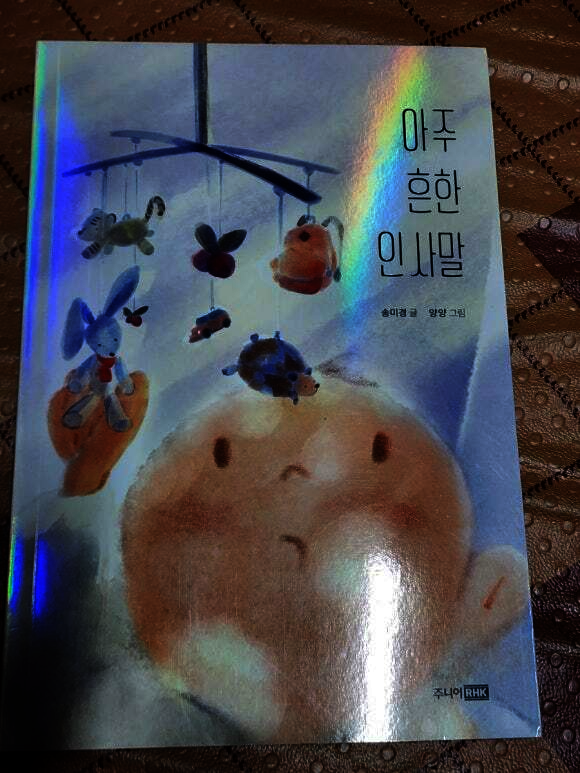 첨부된 사진
