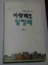 첨부된 사진