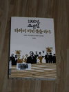 첨부된 사진