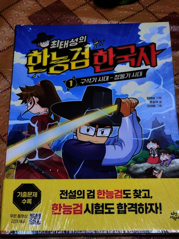 첨부된 사진