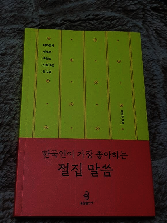 첨부된 사진