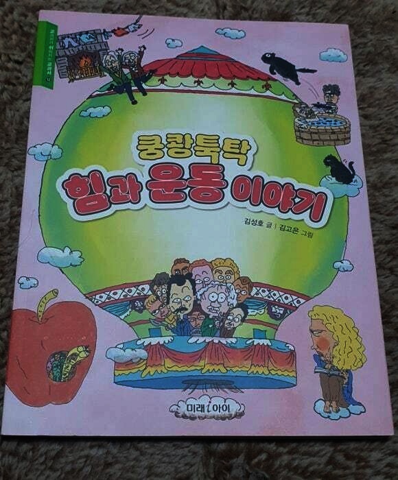 첨부된 사진