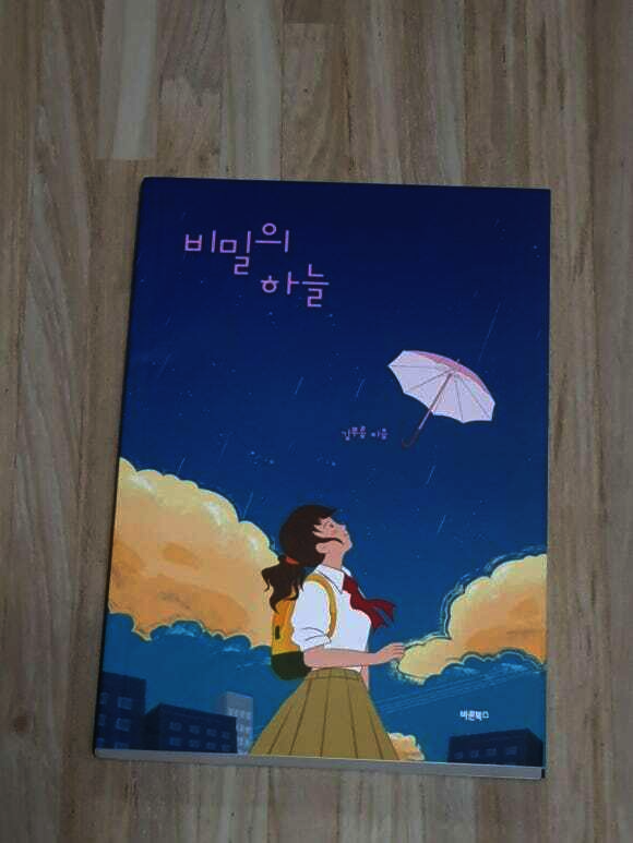 첨부된 사진