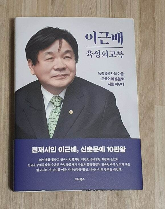 첨부된 사진