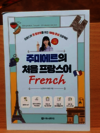 첨부된 사진
