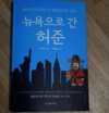 첨부된 사진