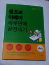 첨부된 사진