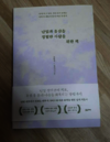 첨부된 사진