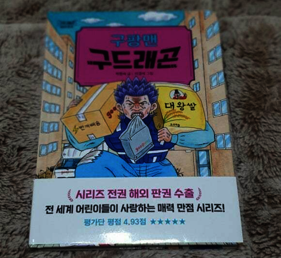 첨부된 사진