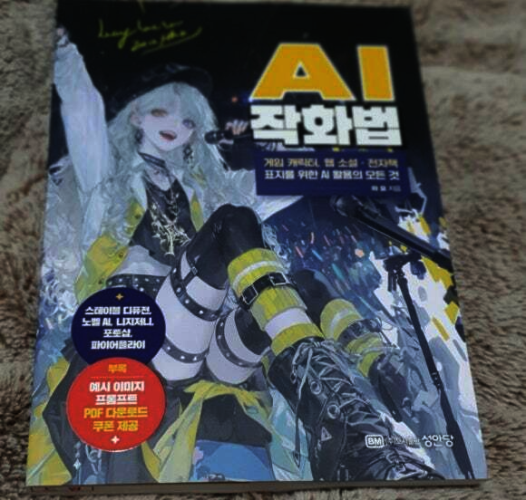첨부된 사진
