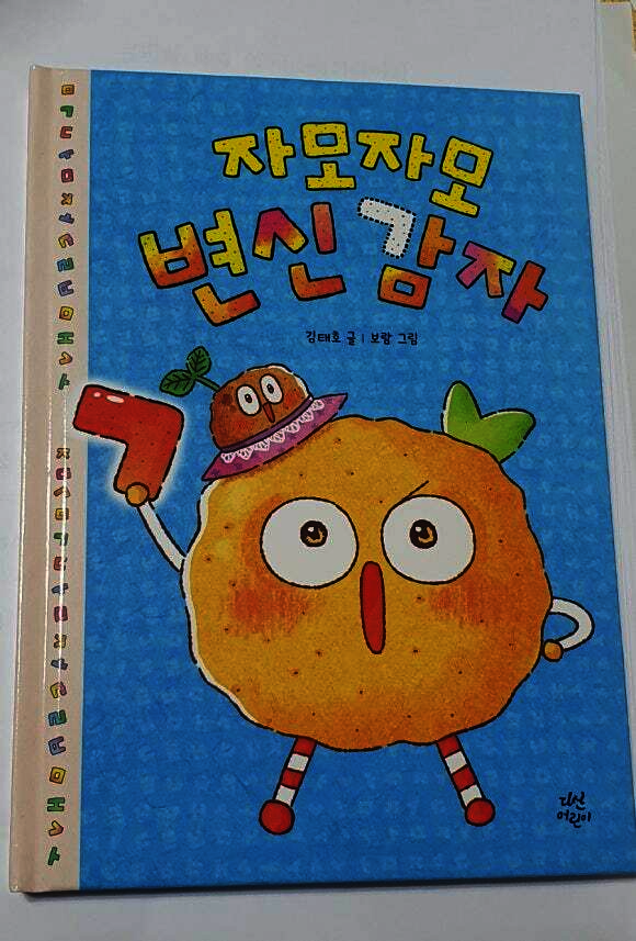 첨부된 사진