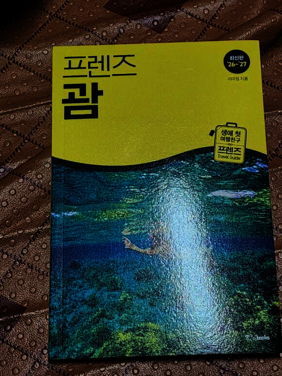 첨부된 사진