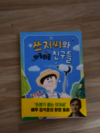 첨부된 사진