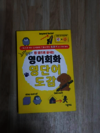 첨부된 사진