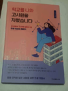 첨부된 사진
