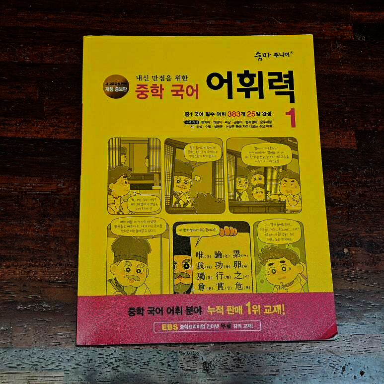 첨부된 사진