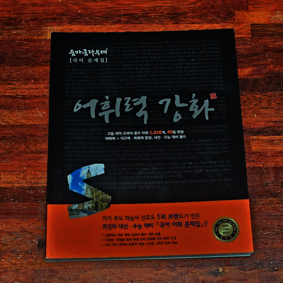 첨부된 사진