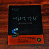 첨부된 사진