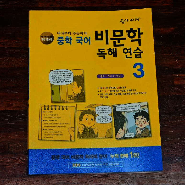 첨부된 사진