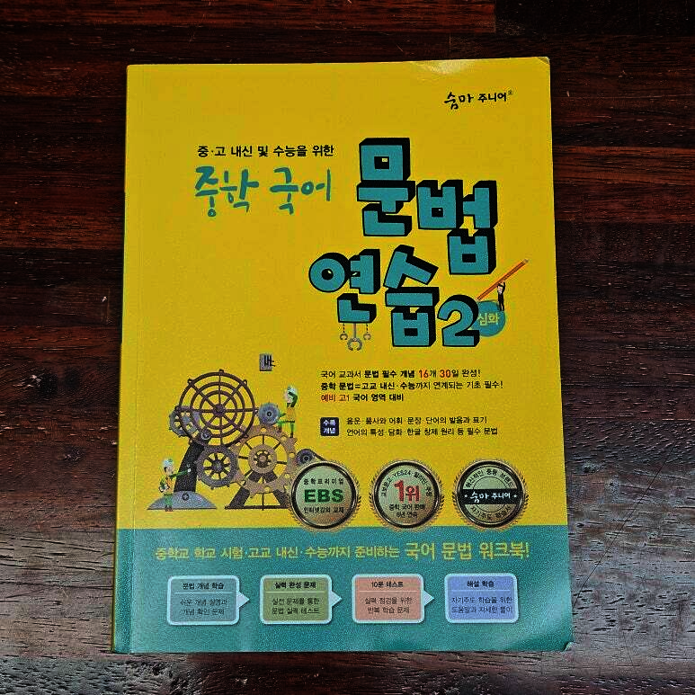 첨부된 사진