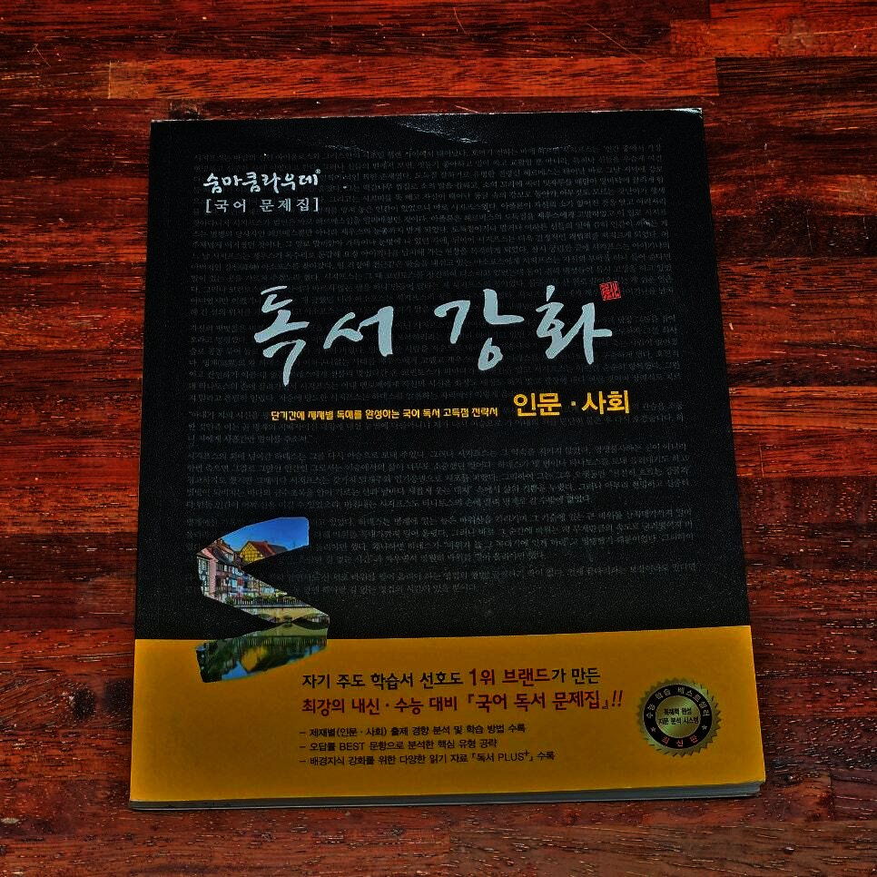 첨부된 사진