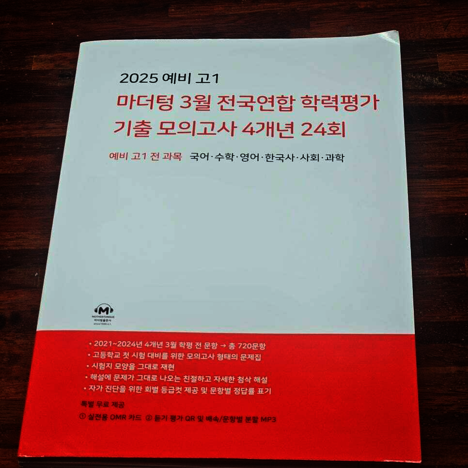 첨부된 사진