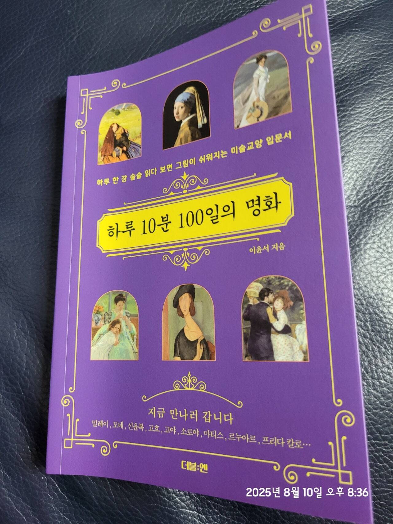 첨부된 사진