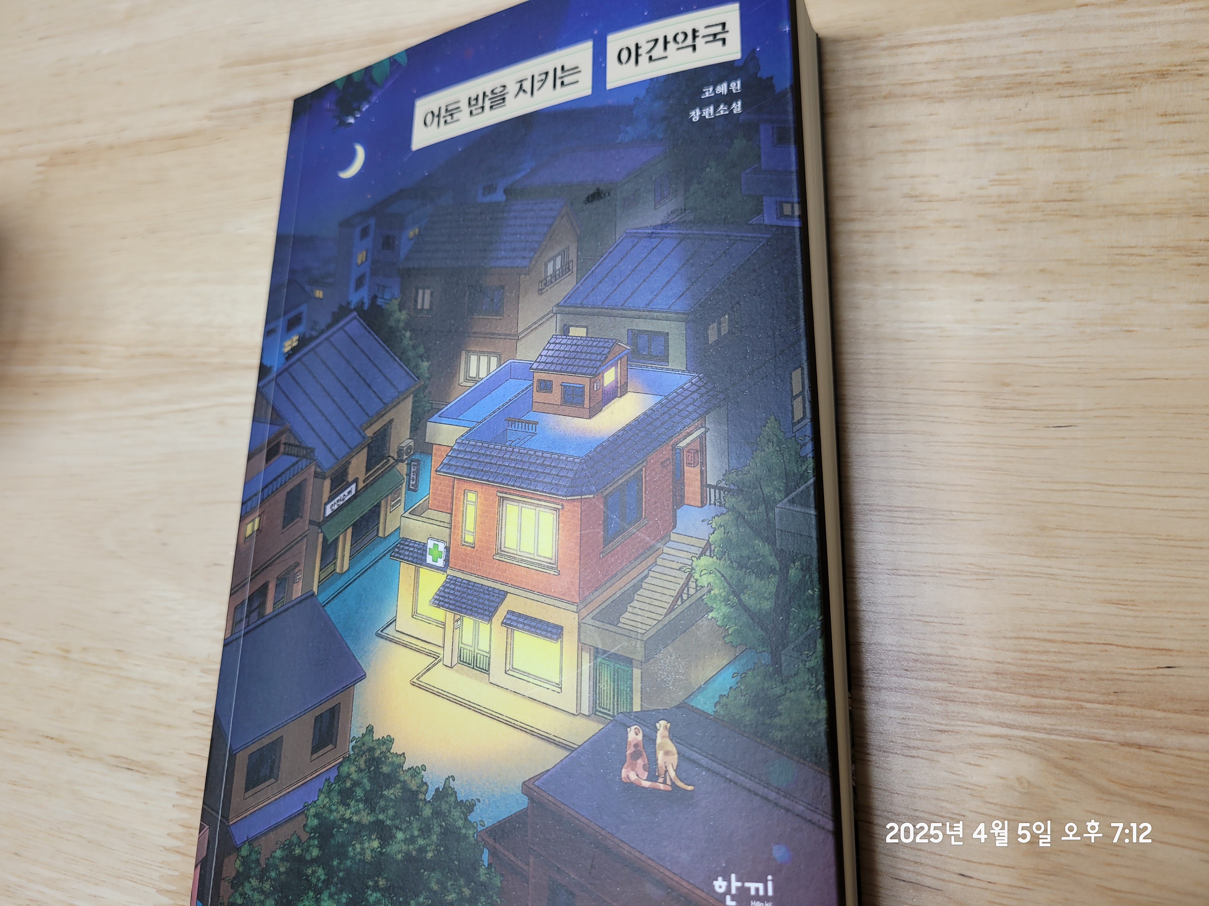 첨부된 사진