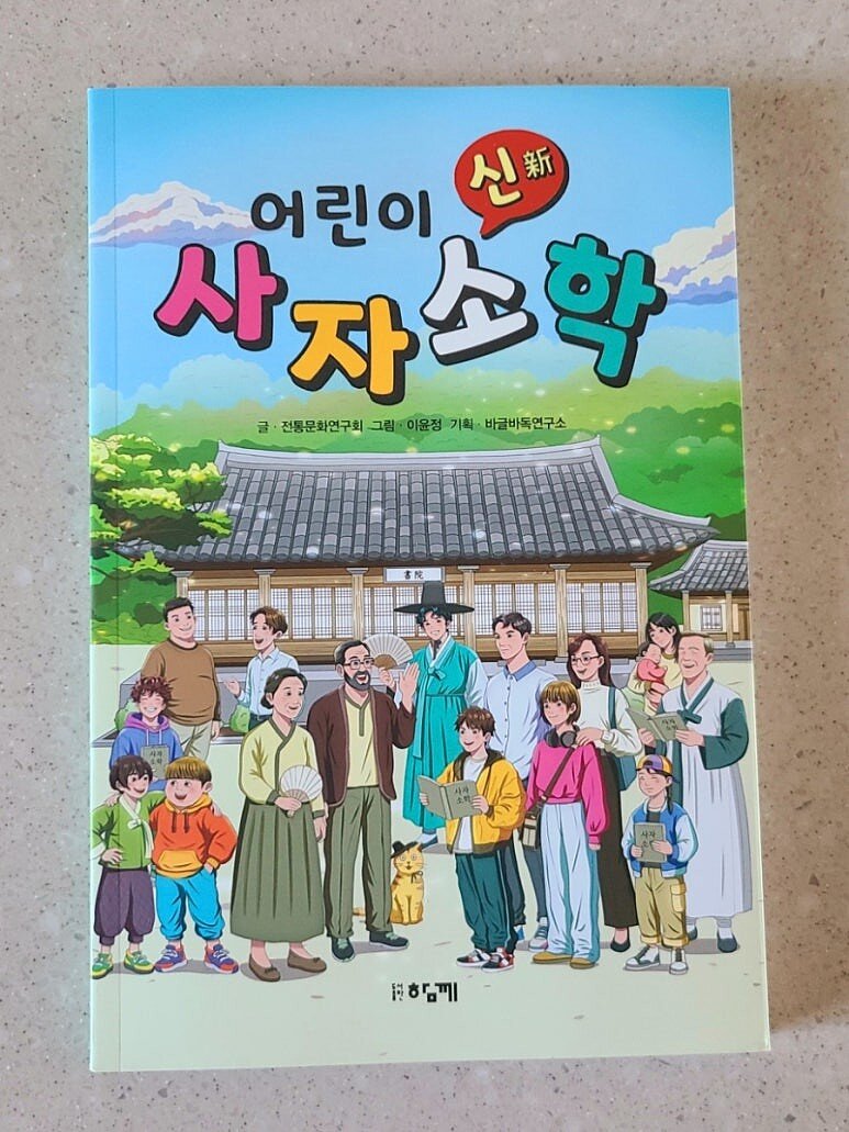 첨부된 사진