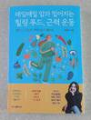 첨부된 사진