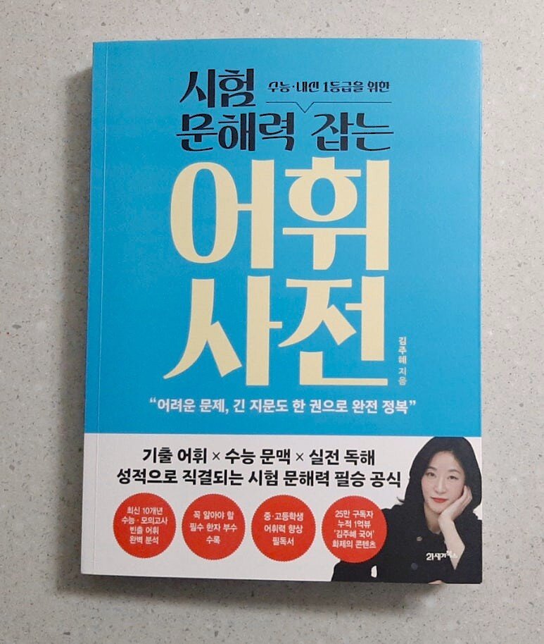 첨부된 사진