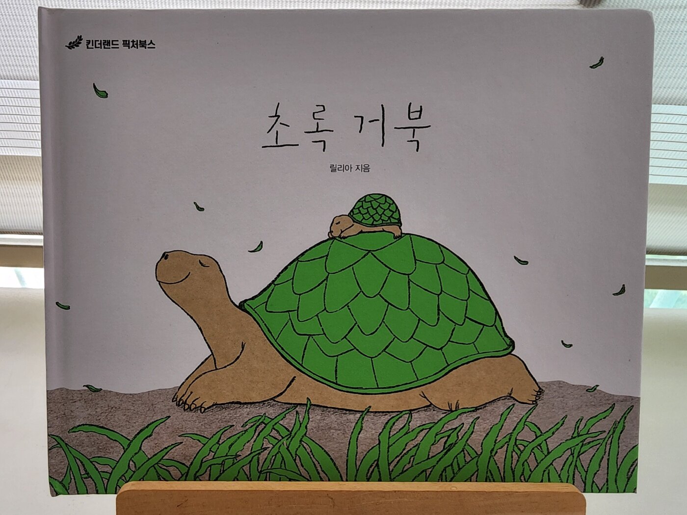 첨부된 사진
