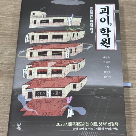 첨부된 사진