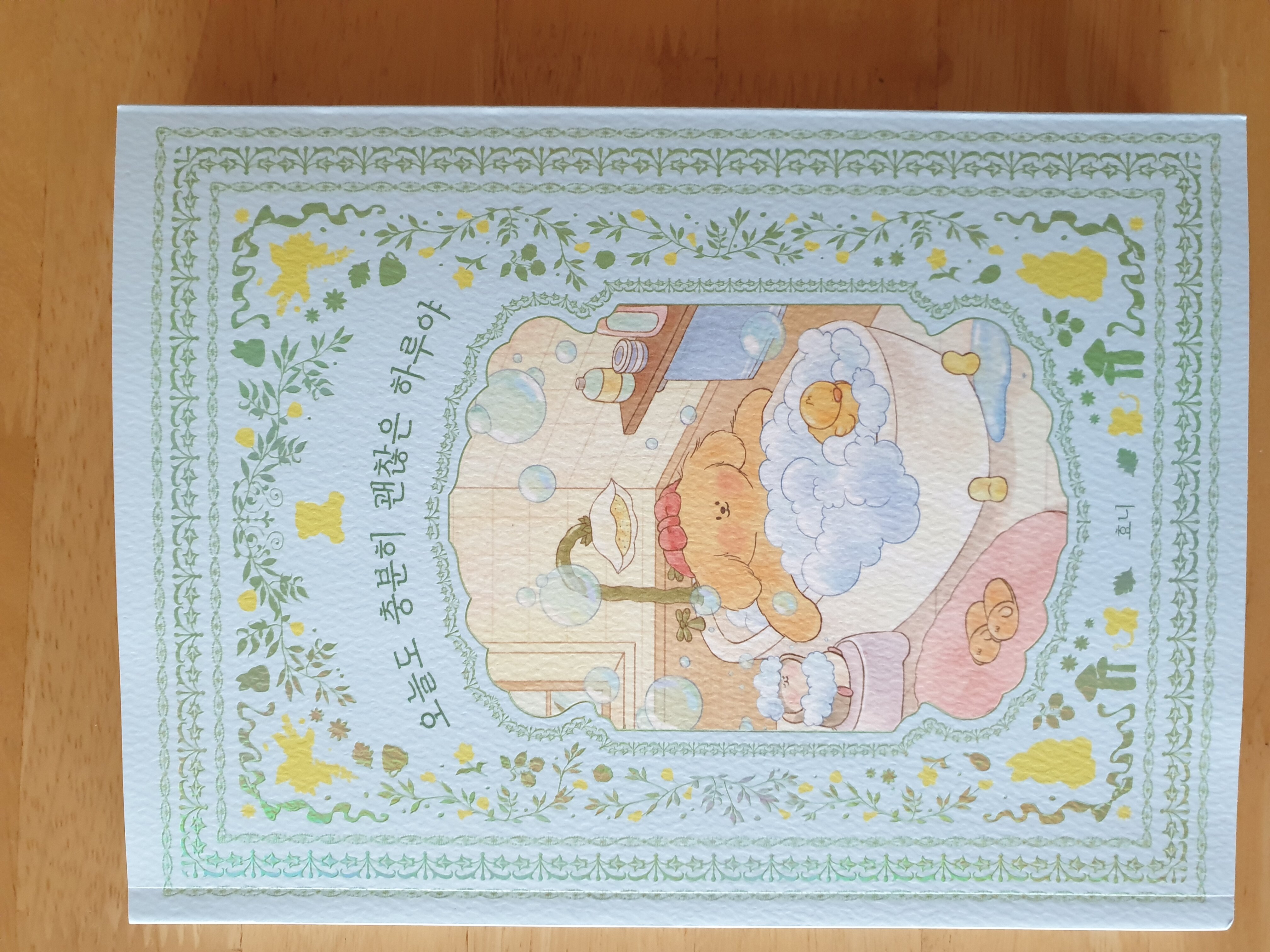 첨부된 사진