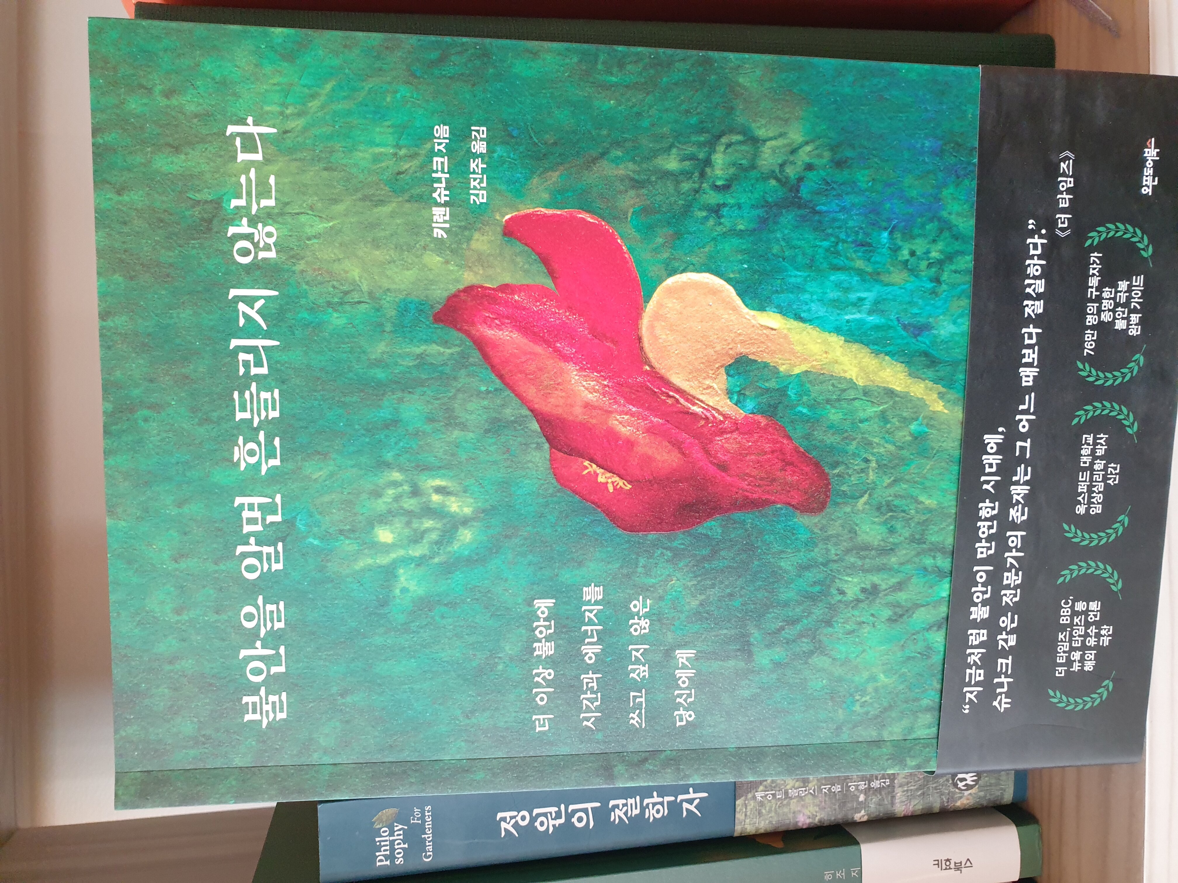 첨부된 사진