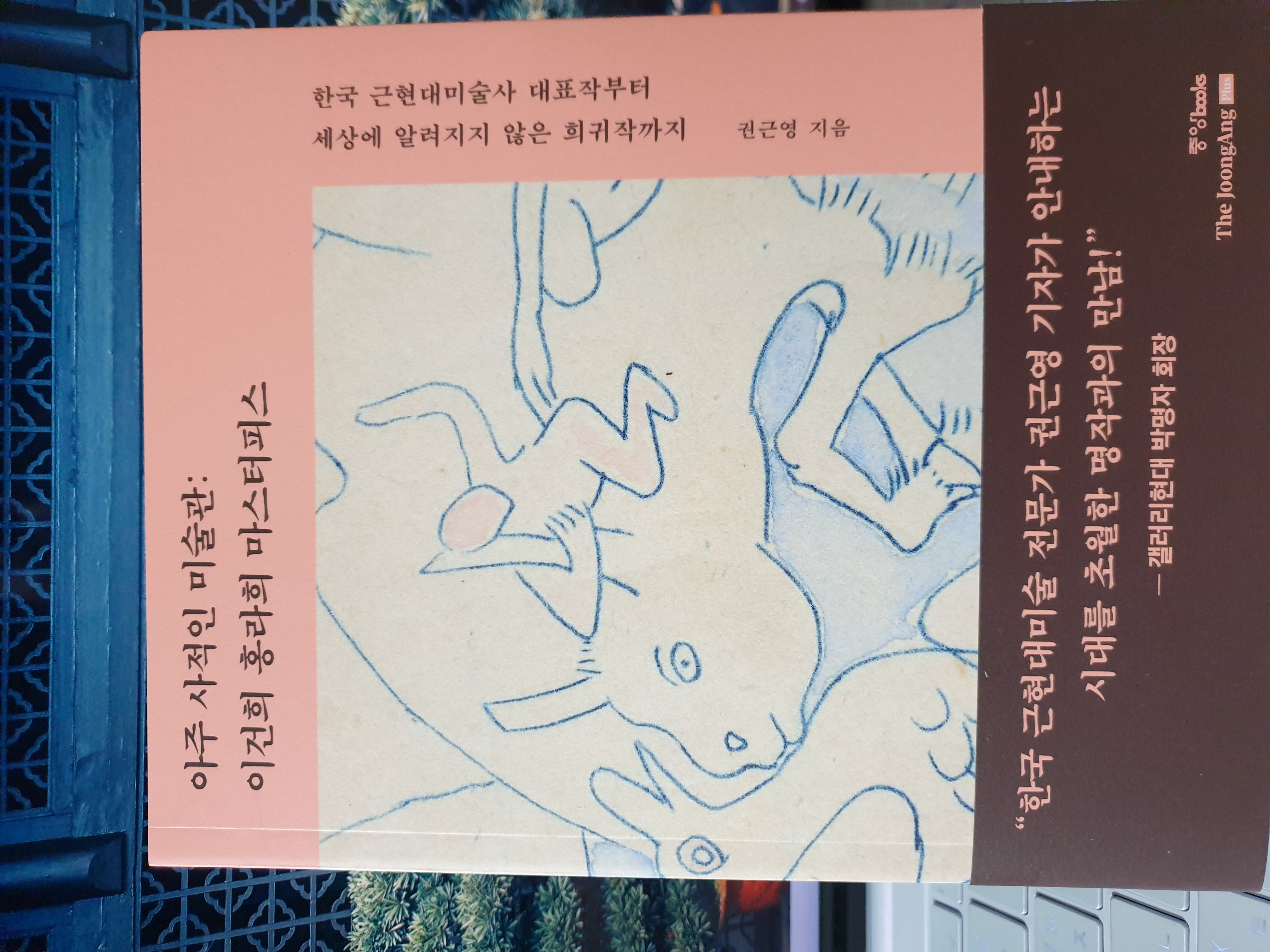 첨부된 사진