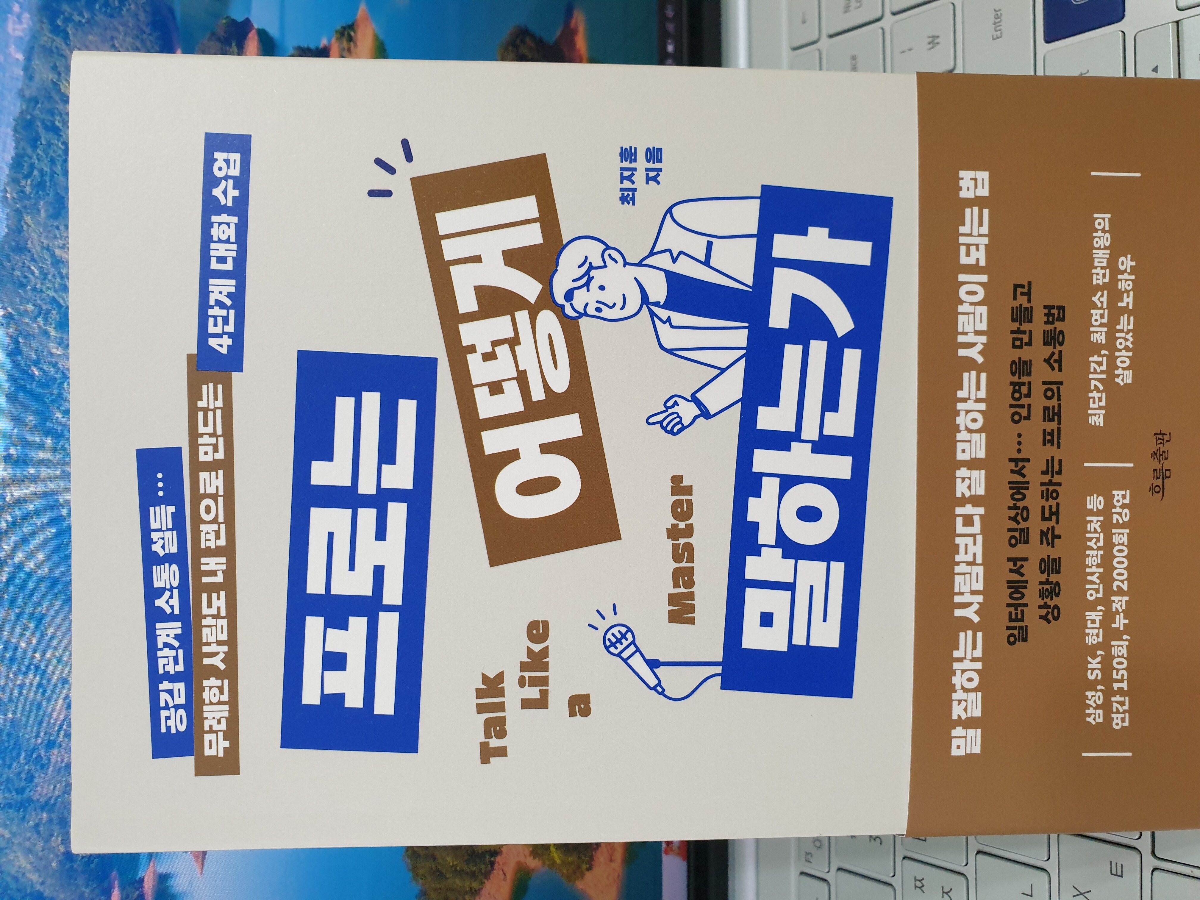 첨부된 사진