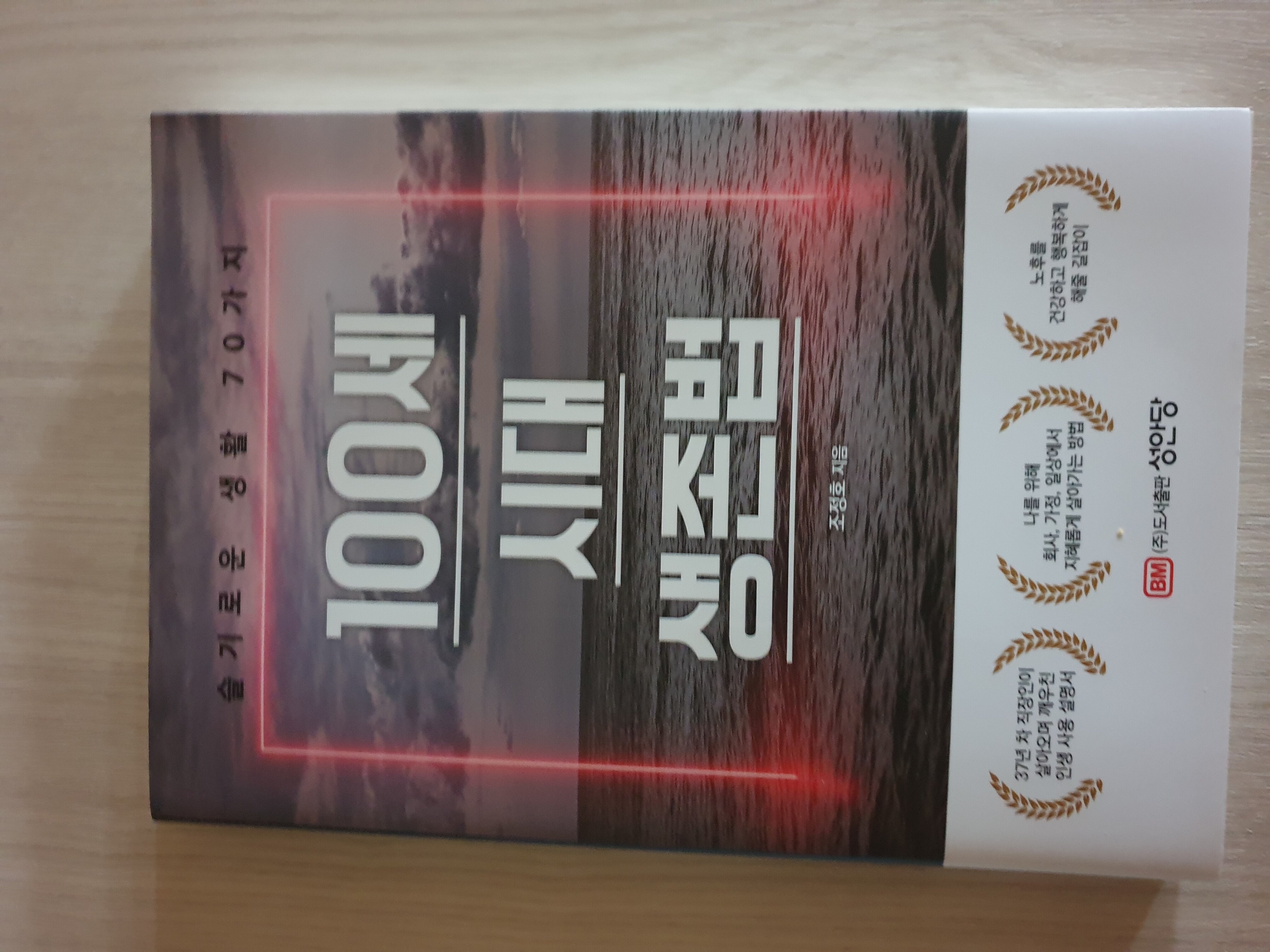 첨부된 사진