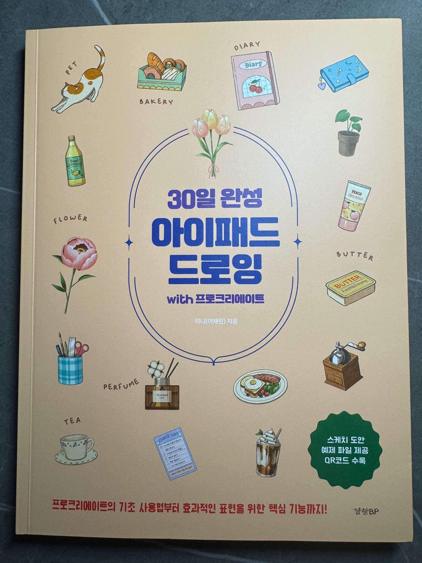첨부된 사진