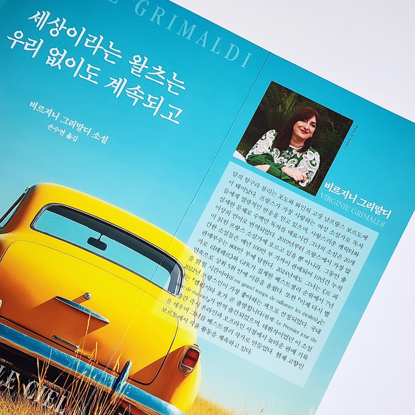 첨부된 사진