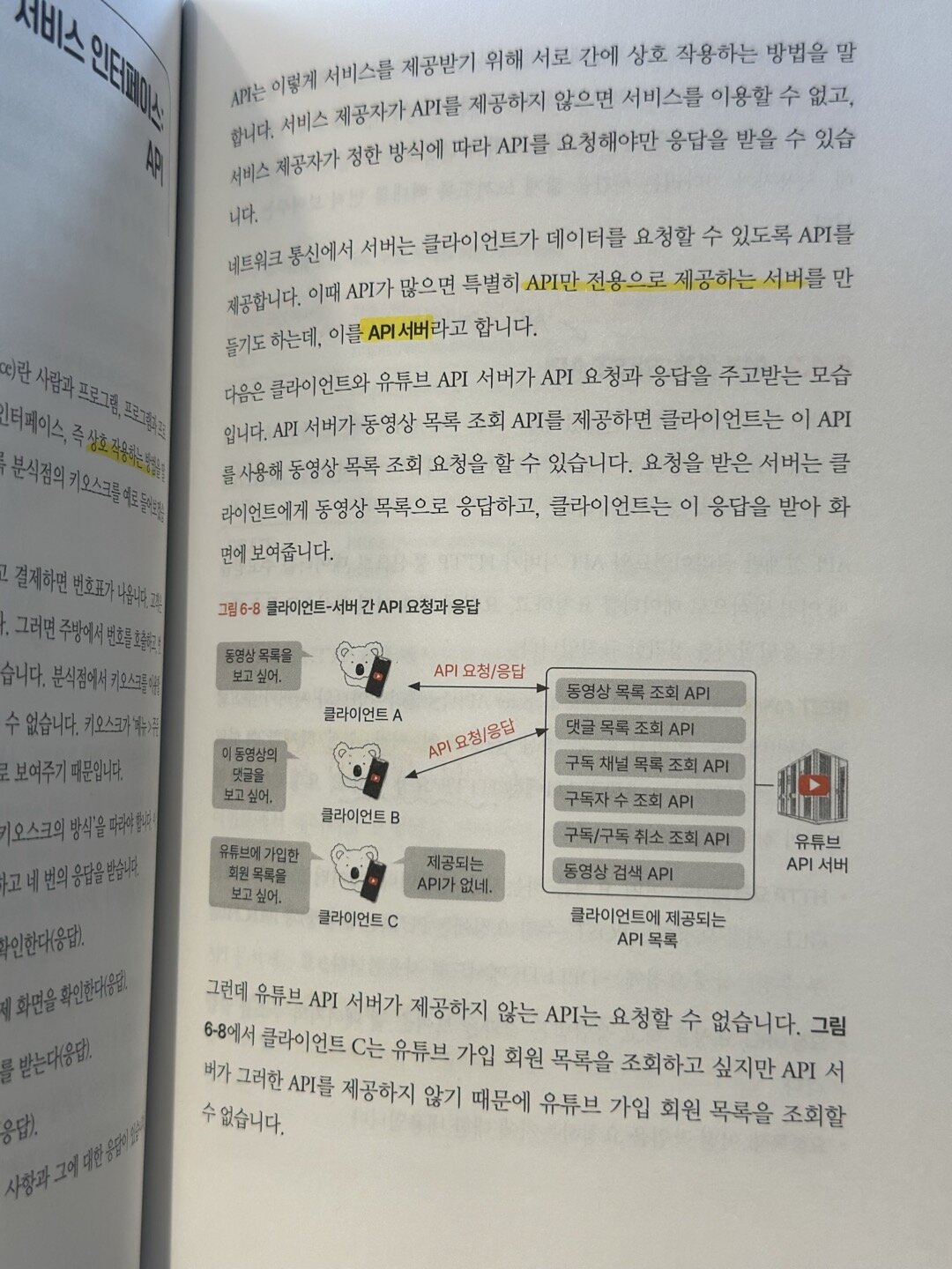 첨부된 사진