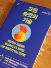 첨부된 사진