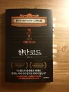 첨부된 사진
