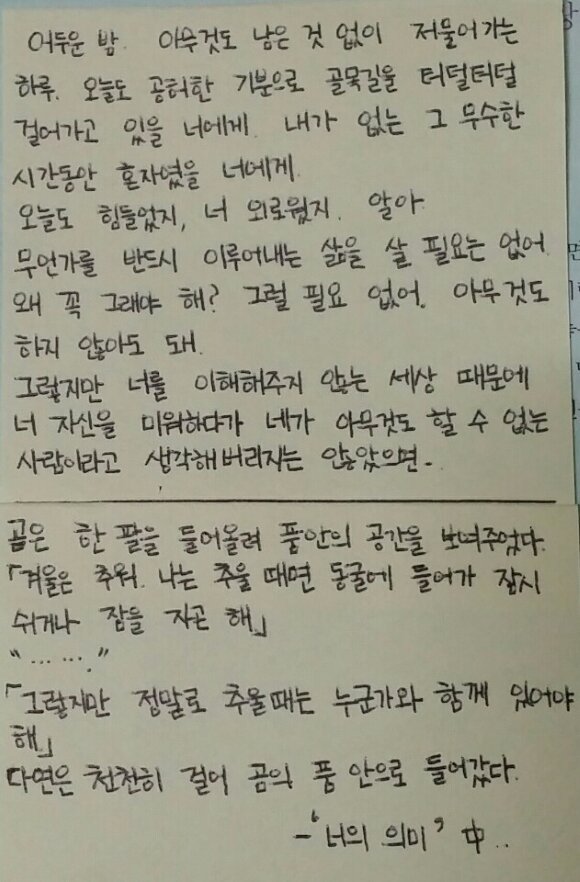 첨부된 사진