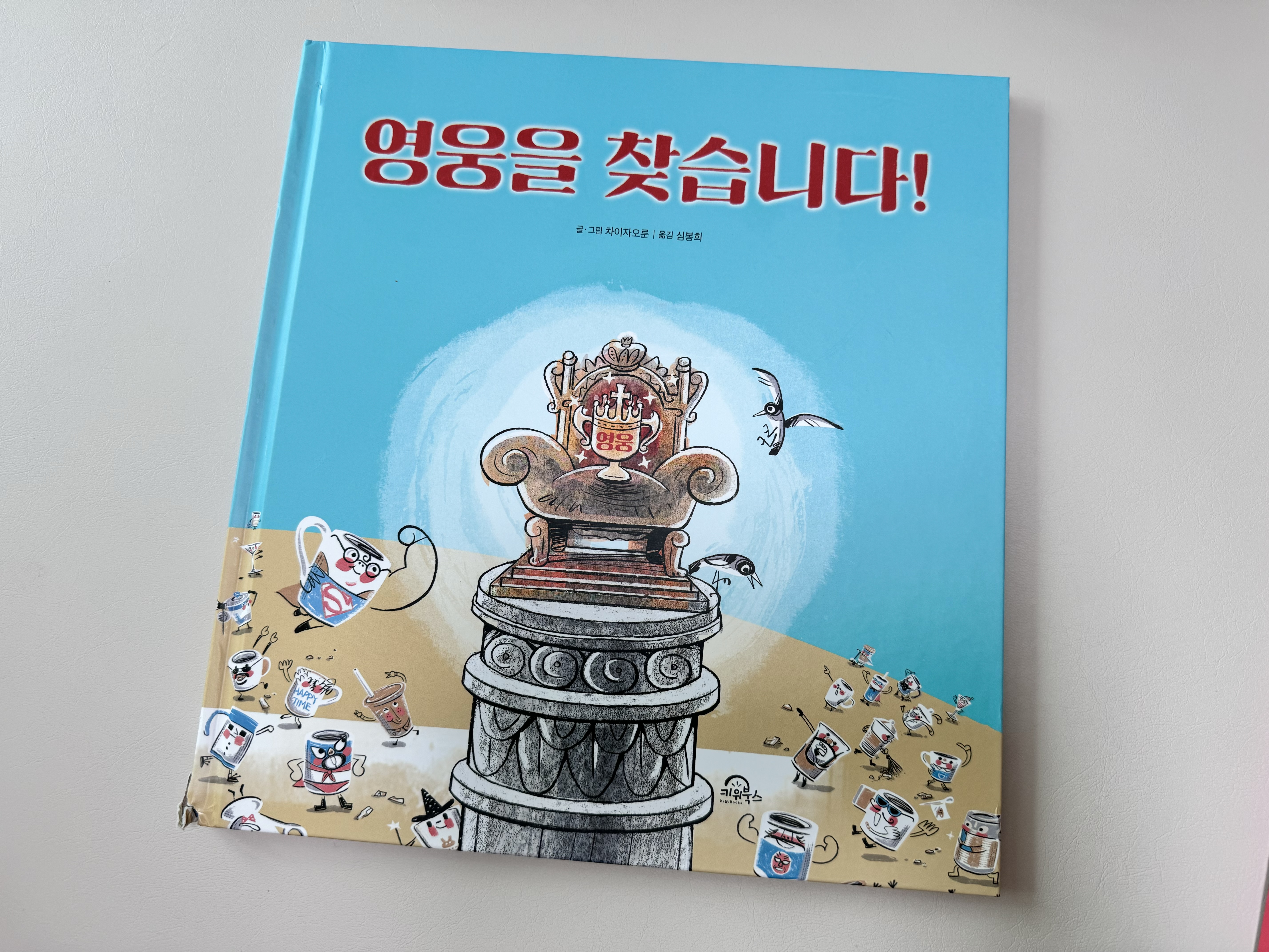 첨부된 사진