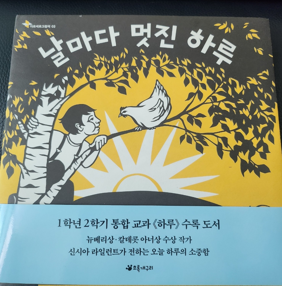 첨부된 사진