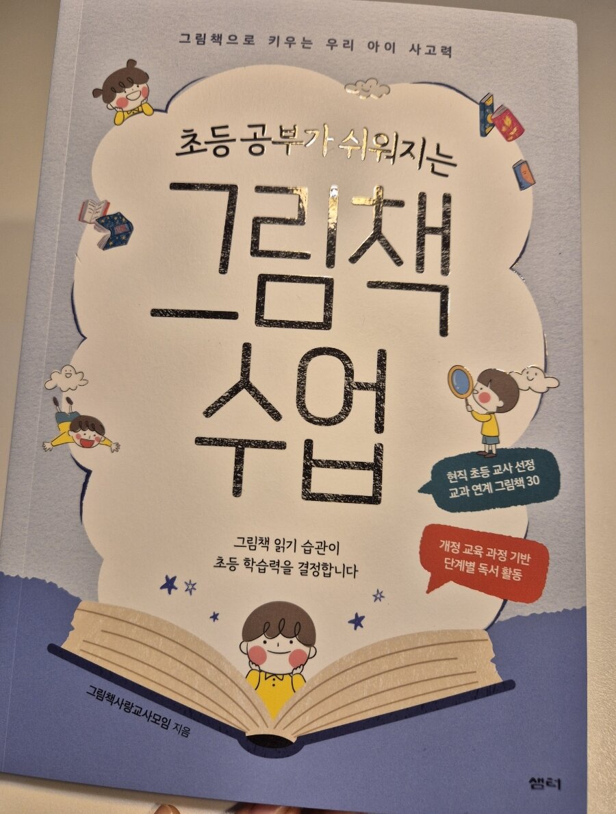 첨부된 사진