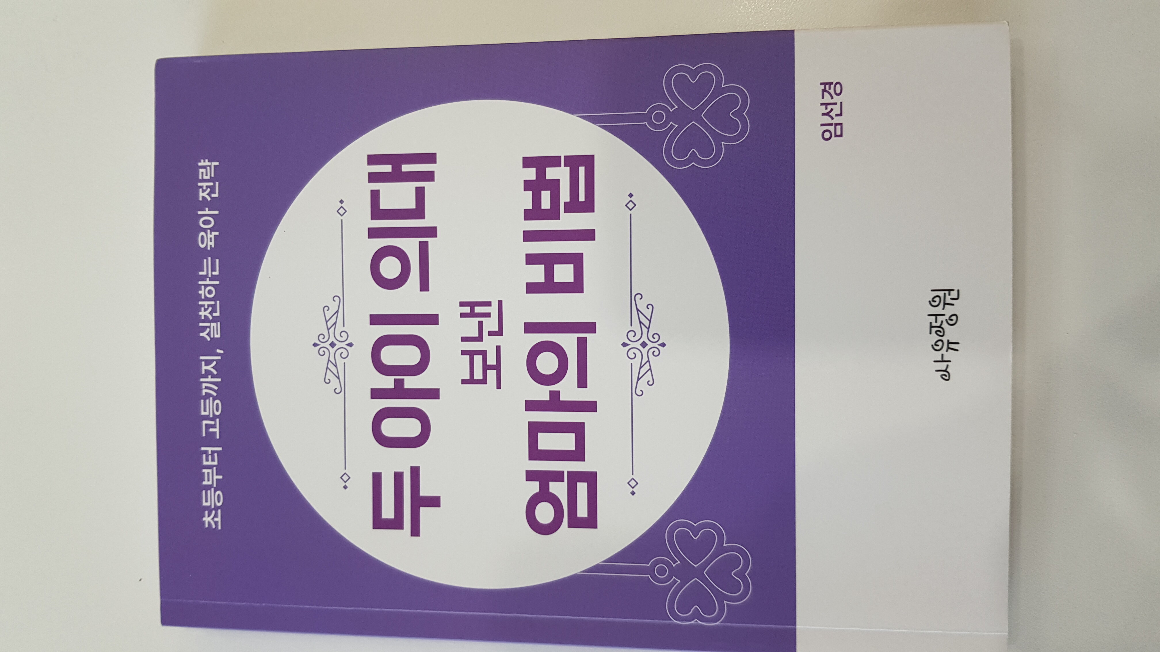 첨부된 사진